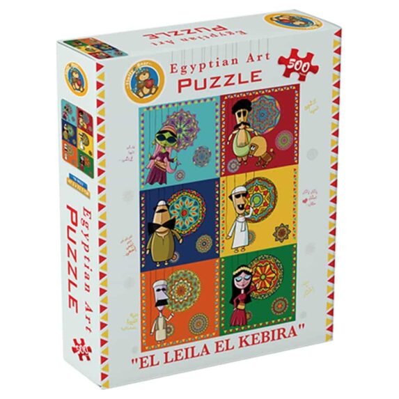 El-Leila El-Kbeira Puzzle - 500 PCS
