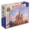 St. Basil’s Cathedral – Russia Puzzle - 300 Pieces
