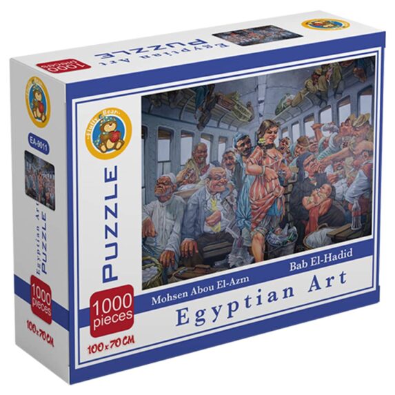 Bab El Hadid – Egyptian Art Puzzle - 1000 PCS