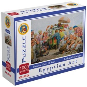 Lokma Hanneya – Egyptian Art Puzzle - 1000 PCS