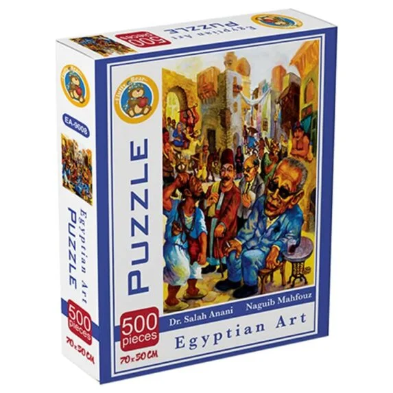 Naguib Mahfouz – Salah Enani Puzzle - 500 PCS