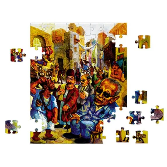 Naguib Mahfouz – Salah Enani Puzzle - 500 PCS