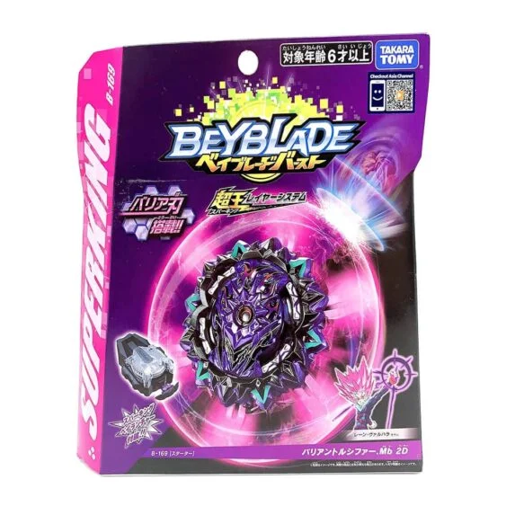 Beyblade BURST Superking B-169 BLucifer Mobius 2D Toy For Boys